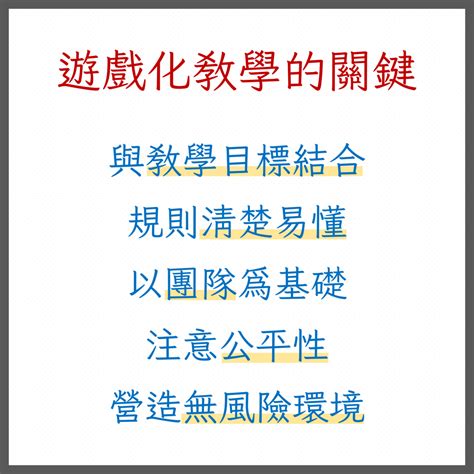 三大學習理論|學習理論